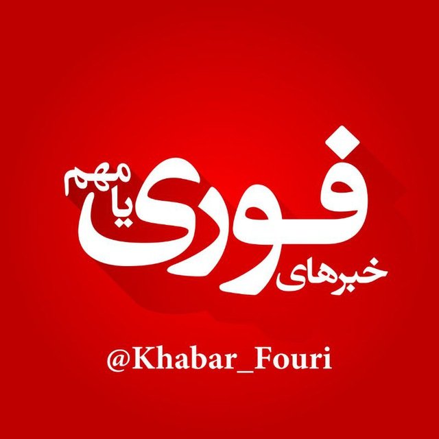 حملات موشکی به مواضع ارتش سوریه و نیروهای هم‌پیمان بیش از ۴۰ کشته و ۶۰ زخمی برجای گذاشت. ✅