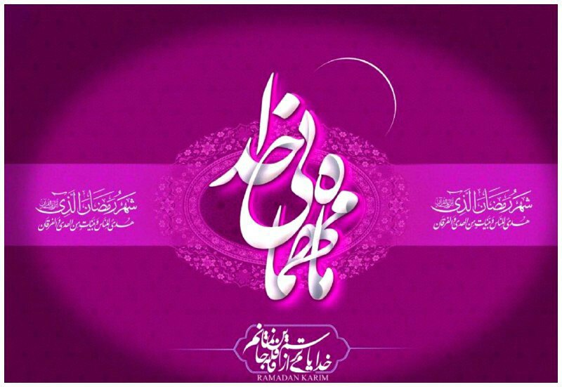 سلام. ارادتمند؛ حسین علی فام «زلفعلی فام»