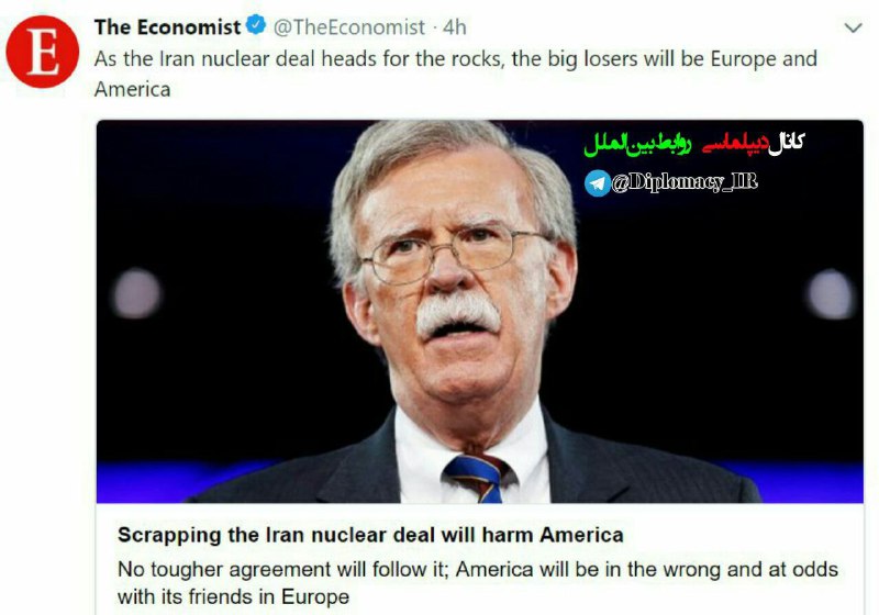 🔴 اکونومیست: آمریکا و اروپا بازندگان لغو خواهند بود/ لغو برجام احتمالا منجر به جنگ، و به احتمال زیاد موجب تضعیف آمریکا میشود/ دانش