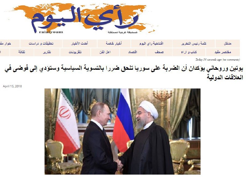 رای الیوم به نقل از فرانس پرس: پوتین و روحانی تاکید کردند که حمله به، حل سیاسی مناقشه در این کشور را مشکل میکند و موجب هرج و مرج د