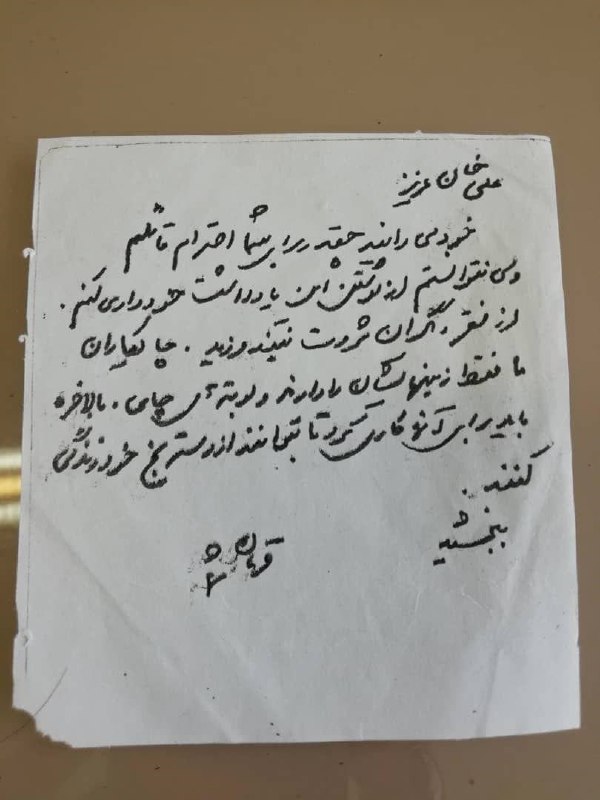 یادداشتی که توران میرهادی برای دامادش - که در شمال به کار تبدیل زمین‌های کشاورزی به ویلا اشتغال داشته - می‌نویسد