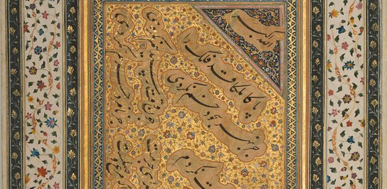 …. 👈 نمایش آثار هنری مرقع از عصر مغول از ایران و هند در موزه هنرهای اسلامی برلین/آلمان