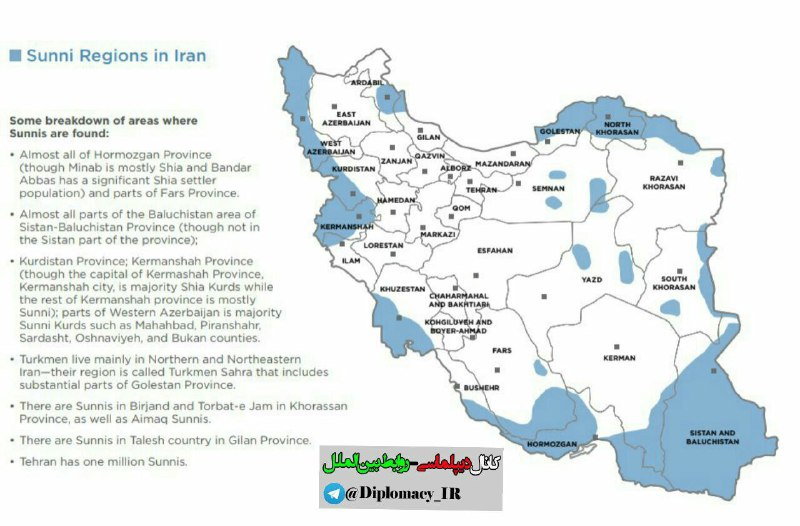 شورای آتلانتیک: تحلیلگران و رهبران سنی ایران بیم دارند که مداخله نظامی ایران در عراق، سوریه و یمن دستاویزی به افراطیون بدهد