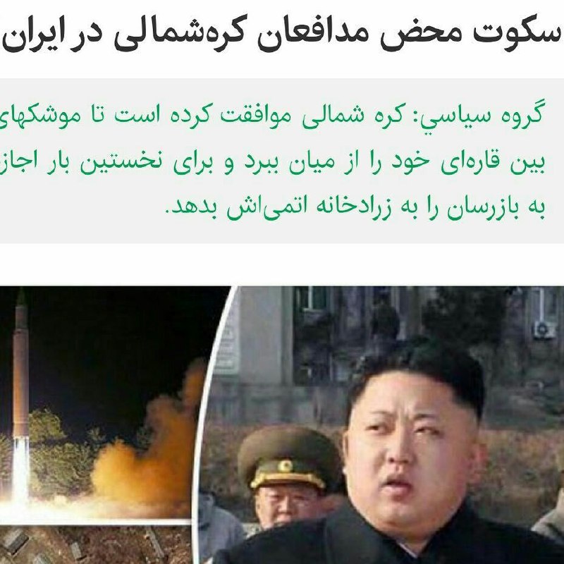 👈بخش دوم و نهایی