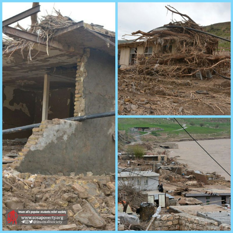 ⭕️ تخریب خانه‌ها در اثر سیل در روستای حیات‌الغیب (۹۸/۰۱/۱۸).. 🆔