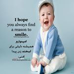 دوستان عزیز لطفا ما رو در اینستاگرام هم دنبال کنید 🙏🌺. 👇👇👇. Instagram: instagram