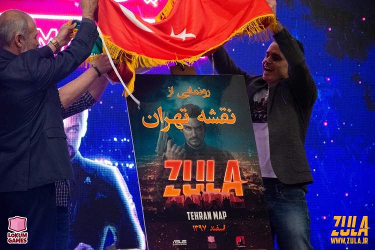 ⭕️ «نقشه تهران» بازی شوتر آنلاین رایگان زولا رسما معرفی و عرضه شد