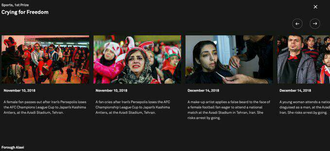 فروغ اعلایی، عکاس ایرانی برنده جایزه ورلد پرس فوتو شد. /ایرنا به گزارش گاردین …