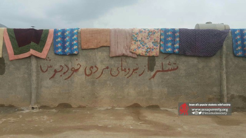 🌀 دیوارنوشته‌ای در روستای دم‌رود از توابع معمولان در استان …🆔