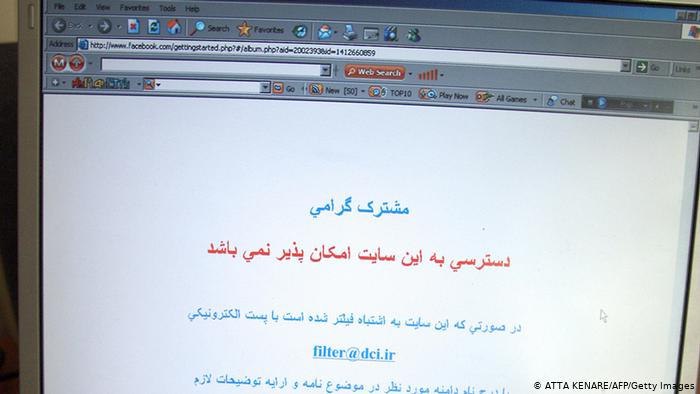 ⭕️ نوستالژی:.. صفحه وبسایت‌های فیلتر، در سال‌های نه چندان دور و روزهای اولیه ظهور ADSL در ایران …