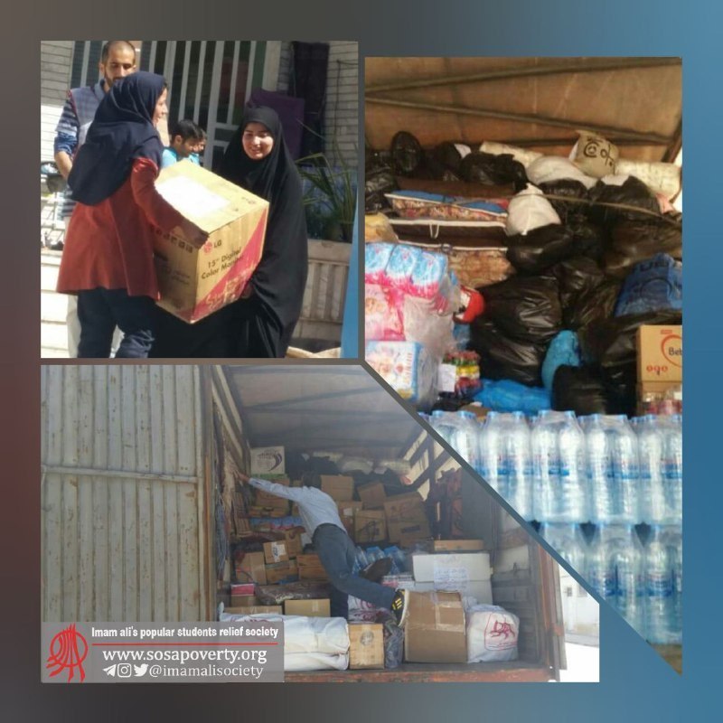 ❇️سومین سری اقلام کمکی در تاریخ ۹۸/۱/۱۹ از خانه ایرانی شیراز جمعیت امام علی به ارسال شده است