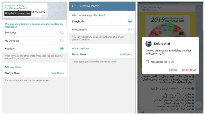 ⭕️ بروزرسانی جدید تلگرام برای حفظ حریم خصوصی