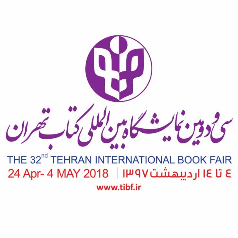 نامنویسی خرید بن‌کارت کتاب سی و دومین نمایشگاه بین‌المللی کتاب تهران