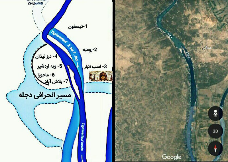 👆محل امروزی پایتخت …در این تصویر، نمایی از گوگل ارث از محل باستانی با نقشه دستی هفت شهر مقایسه شده است که در کنونی است