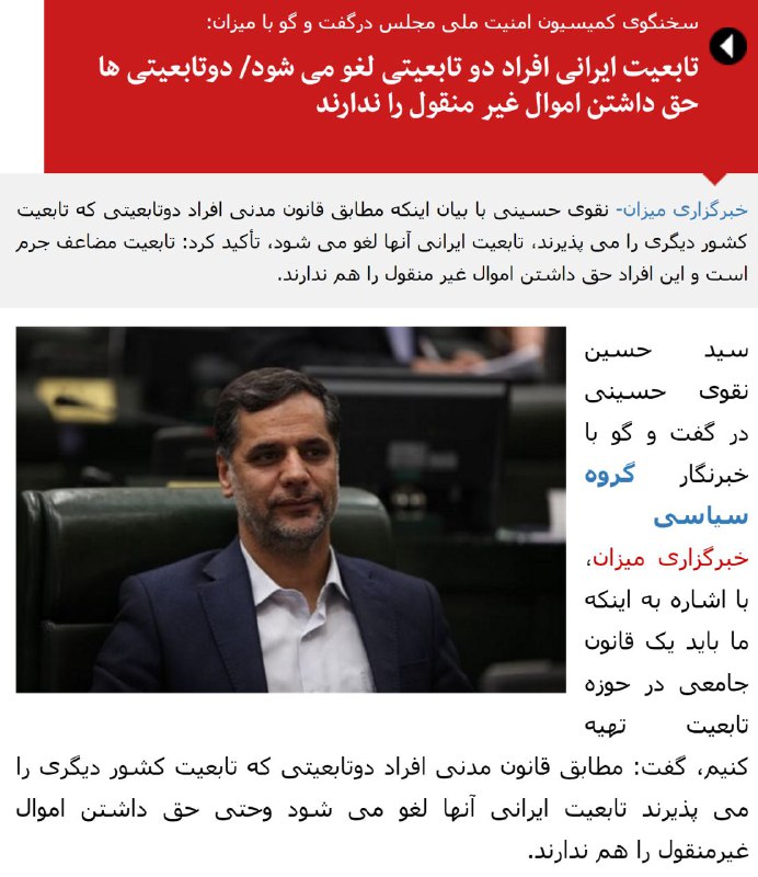 'جرم است. افراد لغو می‌شود'!. یکی از ‌گذاران درگفتگوبا خبرگزاری ‌قضاییه