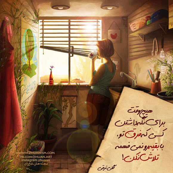 دنبال کار می‌گردی؟.. اینم کانال کاریابی
