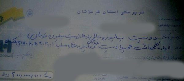 پرداخت مبلغ ٢٠٠ میلیون ریال بابت ضرر و زیان وارده به محیط زیست ناشى از شکار غیرمجاز دو کل وحشى