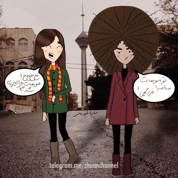 برای فرفریا بفرستینش