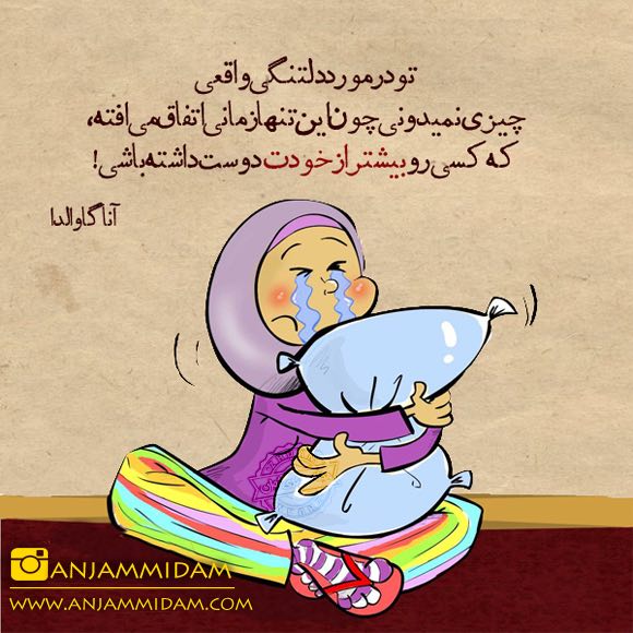 «انجام میدم» برای اونایی که تخصصشون رو می‌خوان کاربردی کنن
