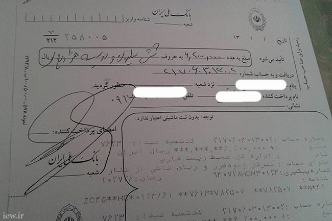متخلف نگهداری ٢کبک، یک طرقه و ٢قمرى در لارستان پس از واریز ٦٢٠هزارتومان به دادگاه معرفی شد.. www