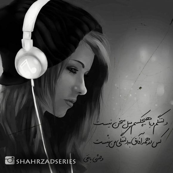 کانال رسمی انتشار اخبار سریال شهرزاد