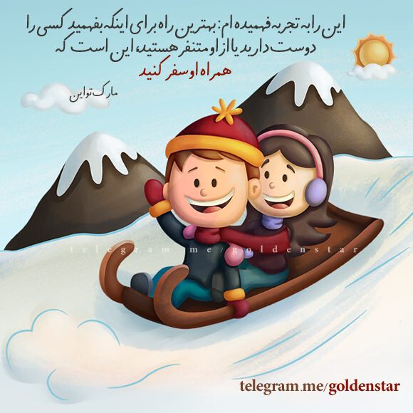 تورهایی باورنکردنی و با قیمت مناسب
