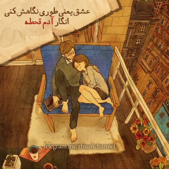 برای کسی که دوسش داری بفرست --->>>