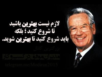مدیران موفق در کسب و کار