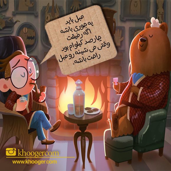 وبسایت تخصصی فروش آنلاین مبلمان.. Www. khooger