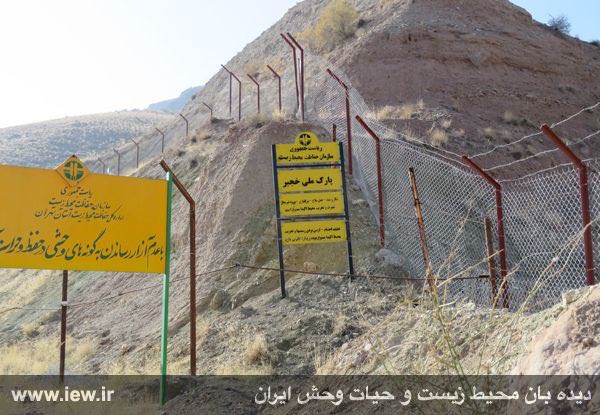 عبور فنس از کنار تابلوى محیط زیست و ورود به محدوده پارک ملى خجیر