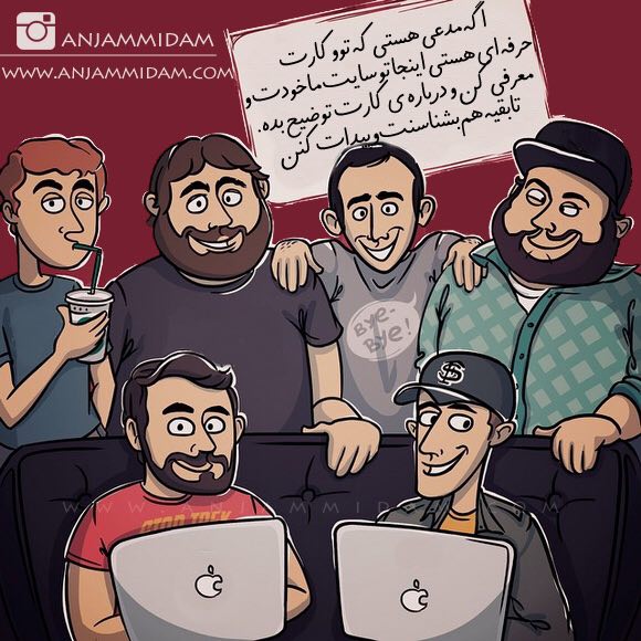 خرید و فروش آنلاین خدمات. برای اونایی خوبه که تخصصی دارن و می‌خوان ازش پول دربیارن