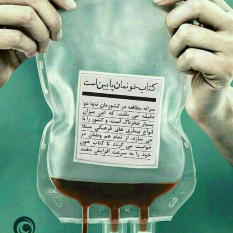 بیاین به داد کتاب خونمان برسیم 😔زیباترین جملات و قطعات کتاب‌ها را از این کانال دنبال کنید 👇