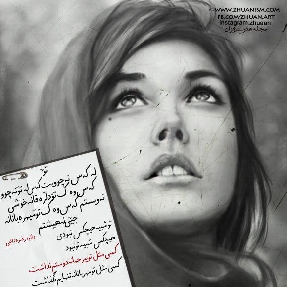 <----- برای اونایی که به زیباییشون اهمیت می‌دن