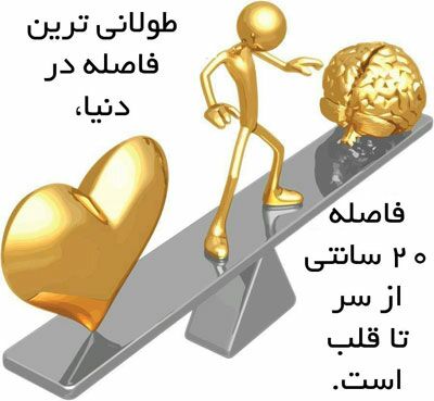 به فکر اومدن روزهای خوب نباشید!. آنها نخواهند آمد …. به فکر ساختن باشید