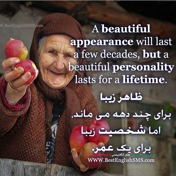 بهترین اس ام اس‌های انگلیسی با ترجمه فارسی در تلگرام: