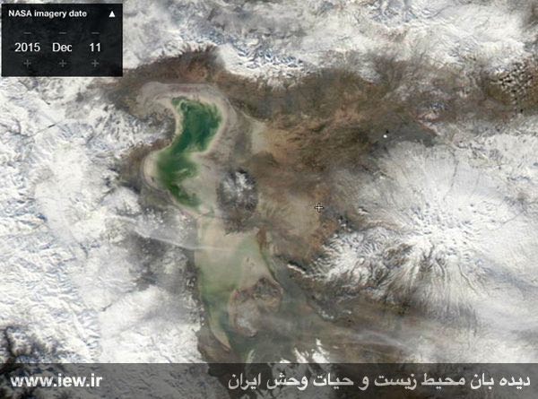 جدیدترین تصویر ماهواره اى ناسا از دریاچه ارومیه و برف در ارتفاعات مشرف مربوط به ١٩ آذر١٣٩٤ …دیده بان محیط زیست و حیات وحش ایران