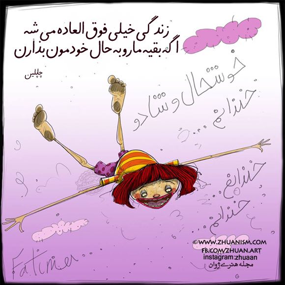 پیشنهادی برای پیگیری سریع در تلگرام