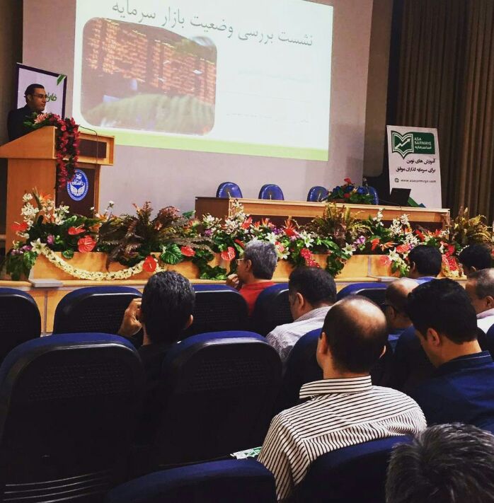 کاربران عزیز آساسرمایه. کانال شخصی و اختصاصی استاد شهاب موسوی افتتاح شد