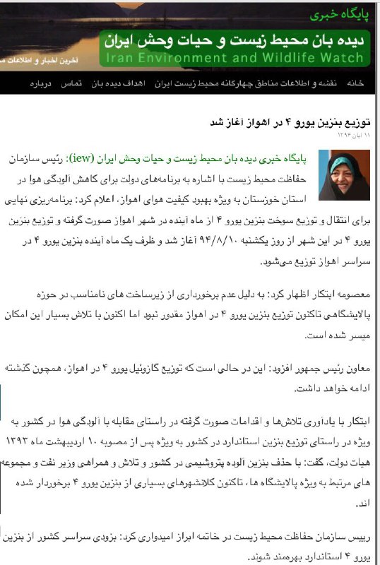 بنزین یورو ٤ از روز یکشنبه در اهواز توزیع شد