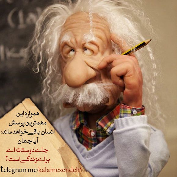کلام زنده.. کانال تخصصی مهارت‌های زندگی …🔵 ️درست زیستن.. 🔵 ️موفق زیستن