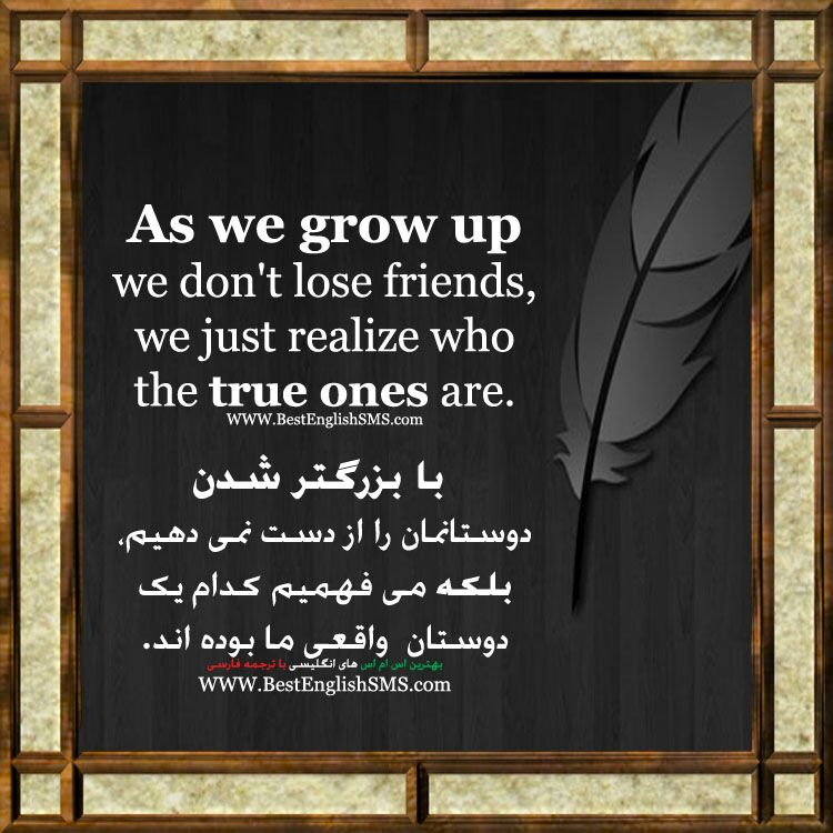 بهترین اس ام اس‌های انگلیسی با ترجمه 👇. برای عضویت روی لینک 👇👇👇کلیک کنید🌸🌺🌼