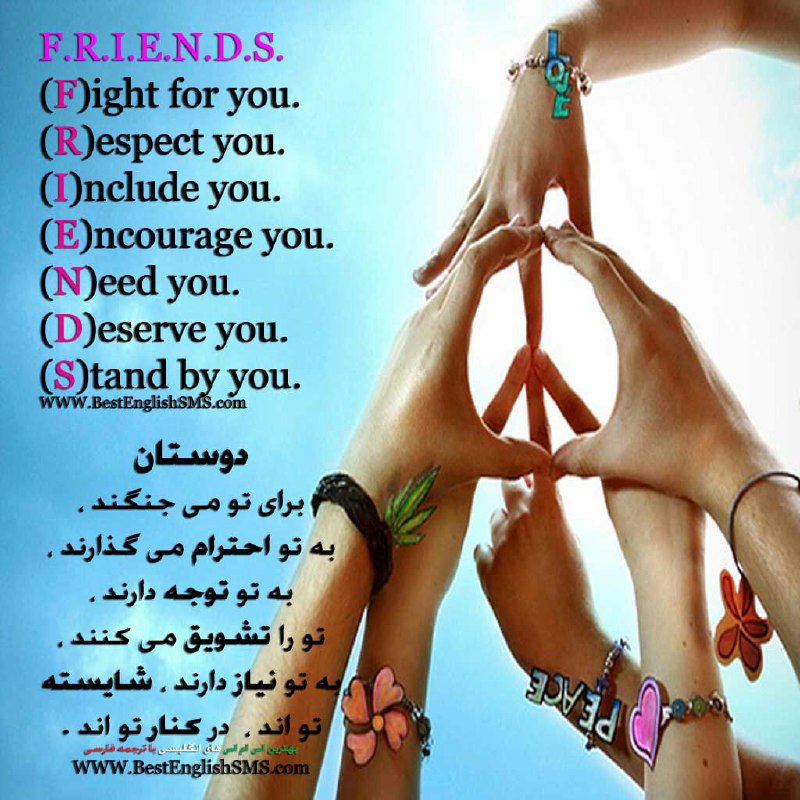 بهترین اس ام اس‌های انگلیسی با ترجمه فارسی در تلگرام: