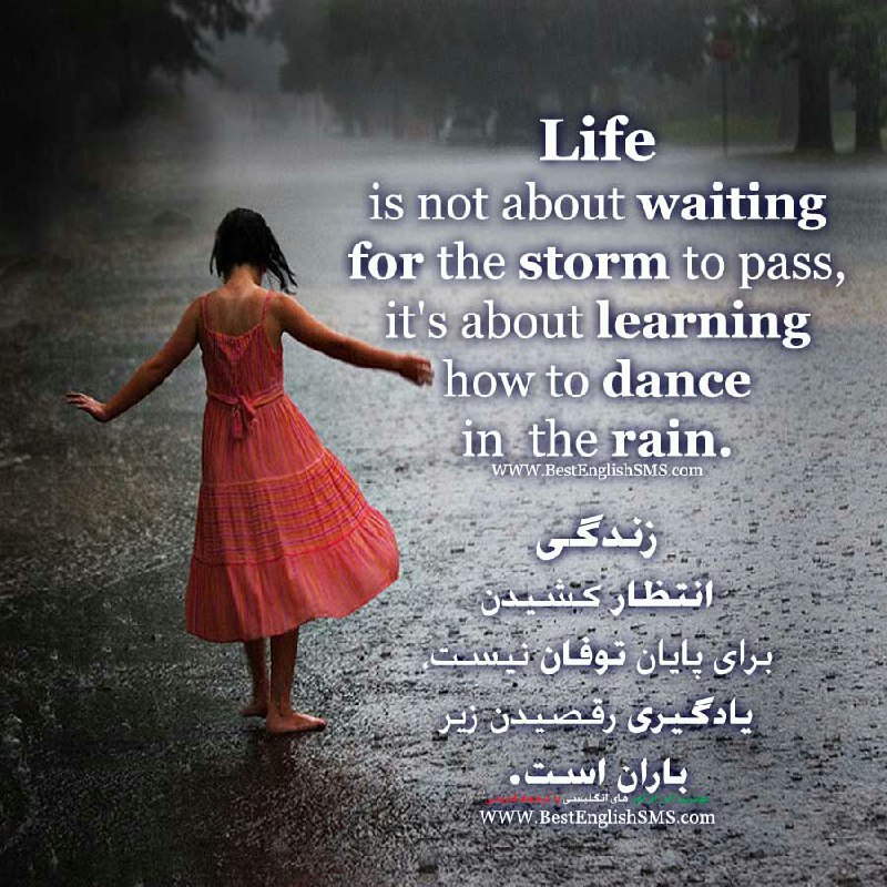 بهترین اس ام اس‌های انگلیسی با ترجمه 👇. برای عضویت در کانال روی لینک 👇👇کلیک کنید🌸🌺🌼