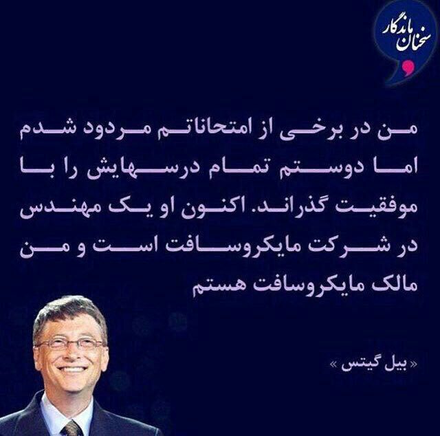 بزرگترین کانال مدیران موفق در کسب و کار. Modiran۲۰۱۵@