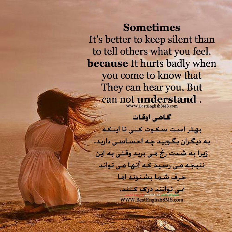 بهترین اس ام اس‌های انگلیسی با ترجمه 👇. برای عضویت روی لینک 👇👇👇کلیک کنید🌸🌺🌼