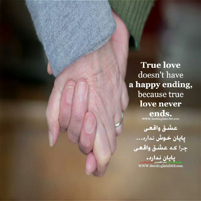 True love doesn't have a happy ending, because true love never ends …