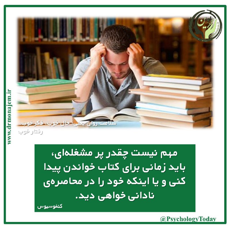 ممکن است دانایی توانایی نباشد، اما نادانی حتما ناتوانی می‌آورد …کانال