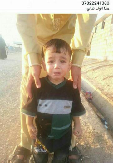 فریحا:. این بچه ایرانی. تو عراق پیدا شده