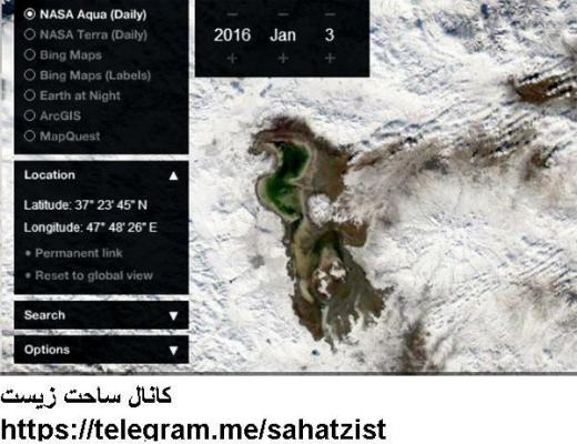 آخرین وضعیت دریاچه ارومیه به روایت ناسا. منبع: پایگاه خبری دیده بان محیط زیست