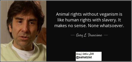 گری_فرانسیون: حرف زدن از حقوق حیوانات بدون اینکه گیاهخوار باشیم مثل صحبت از حقوق بشر با قبول اصل برده داری است